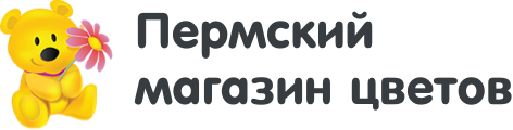 Пермский магазин цветов